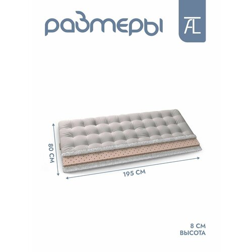 белый