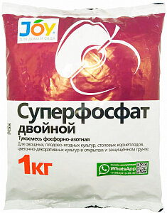 Удобрение "Joy" Суперфосфат двойной 1кг