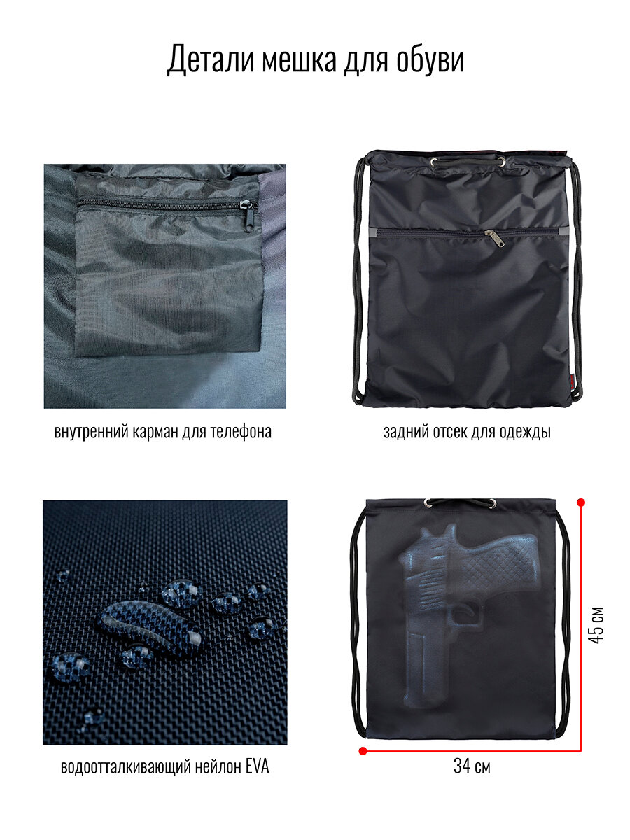 Мешок BagRio BR007/20-Sm - фото №7