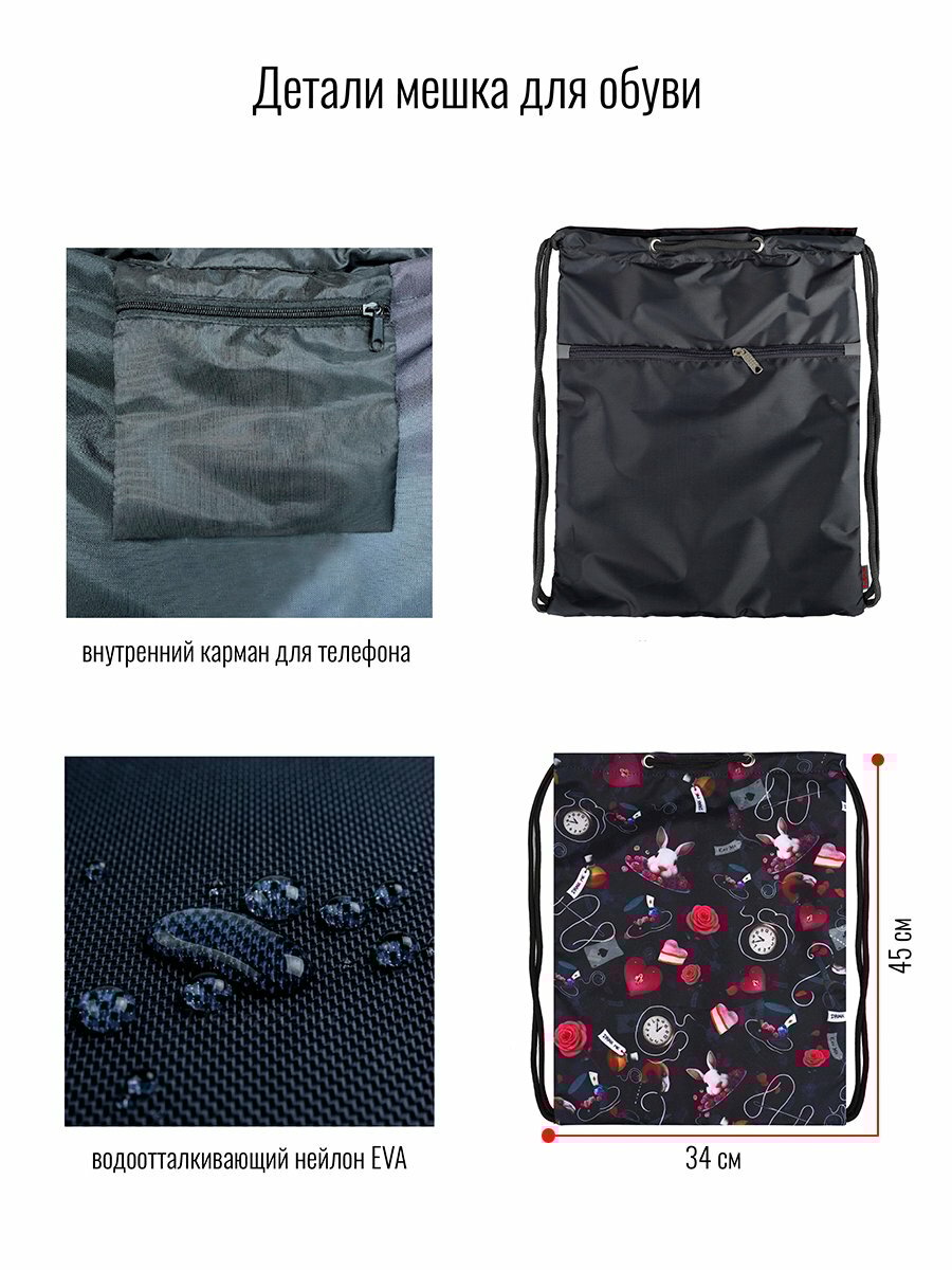 Ранец BagRio WTKAN-50/19SET - фото №9