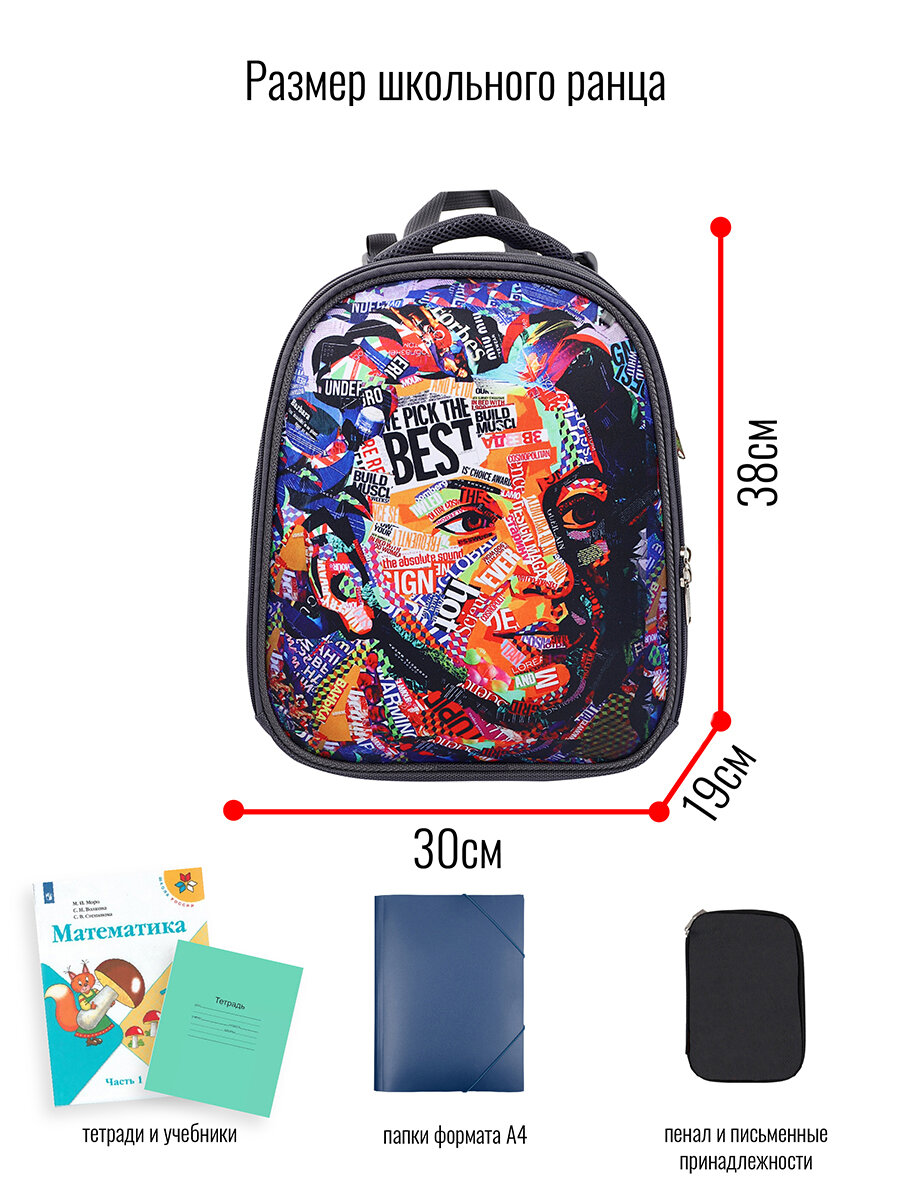 Ранец BagRio BR002/21 - фото №9