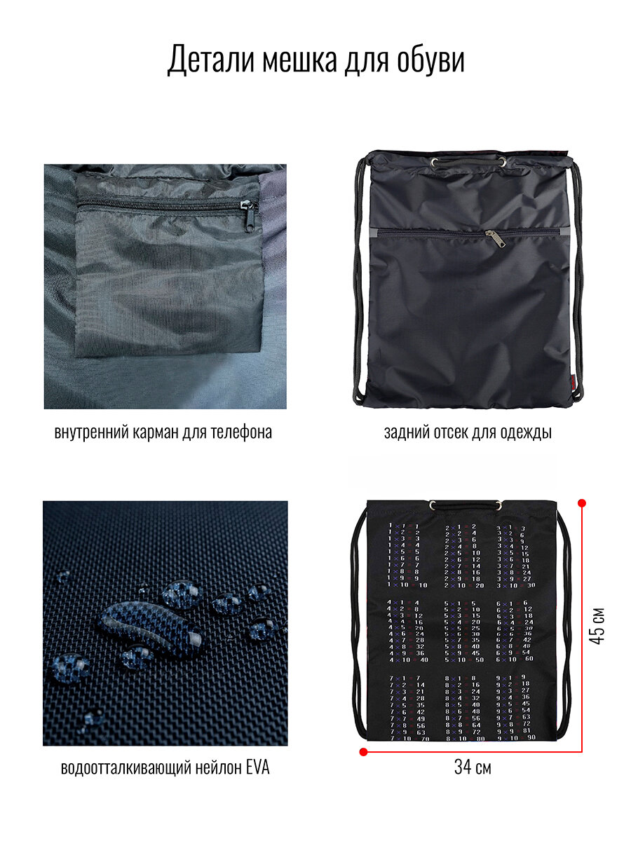 Мешок BagRio BR018/21-Sm - фото №7