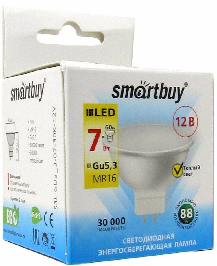 Светодиодная LED лампа Smartbuy MR16 GU5.3 12V 7W(480lm) 3000K 2K пластик SBL-GU5_3-07-30K-12V