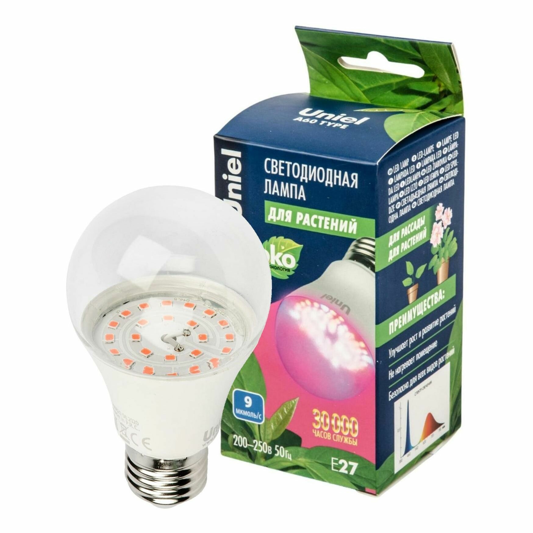 Фитосветильник/ Светодиодная лампа Uniel Led 9 Вт.