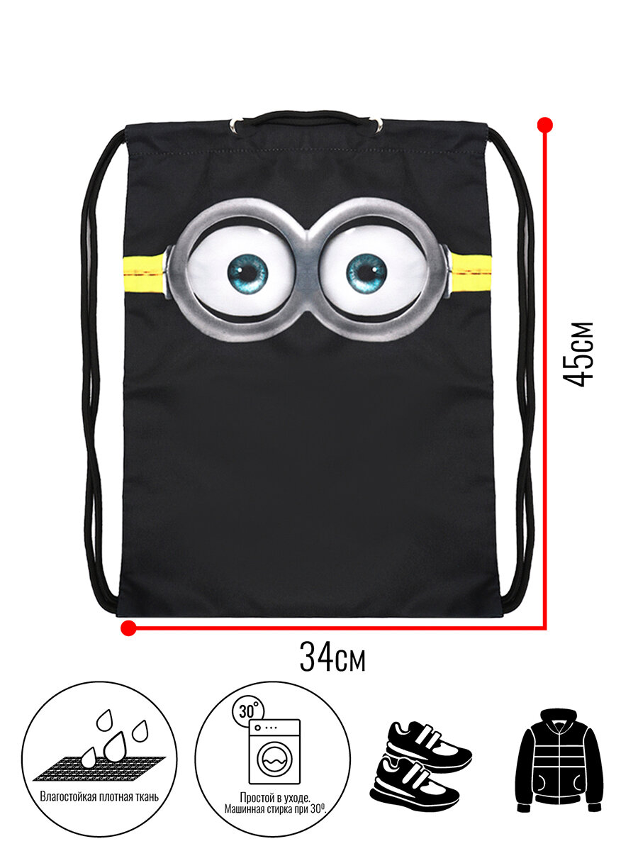 Мешок BagRio BR81/20-Sm - фото №5