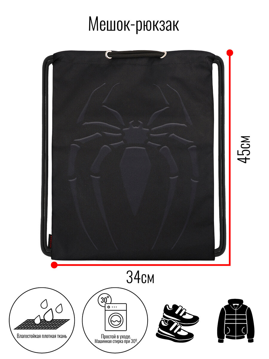 Мешок BagRio BR900/21-Sm - фото №4