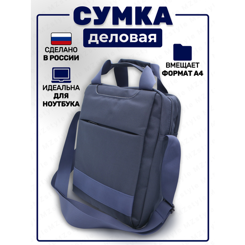 фото Сумка планшет х0697b синий, фактура матовая, синий mzstyle