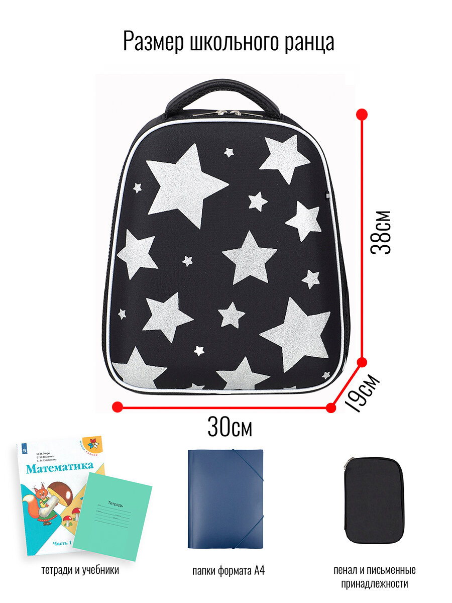 Ранец BagRio U4/20SPA - фото №9