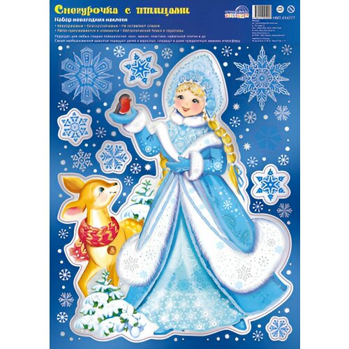 Новогодние наклейки на окна и стены "Снегурочка с оленёнком", для декора на новый год, размер листа 23,7х33 см микс, разноцветный