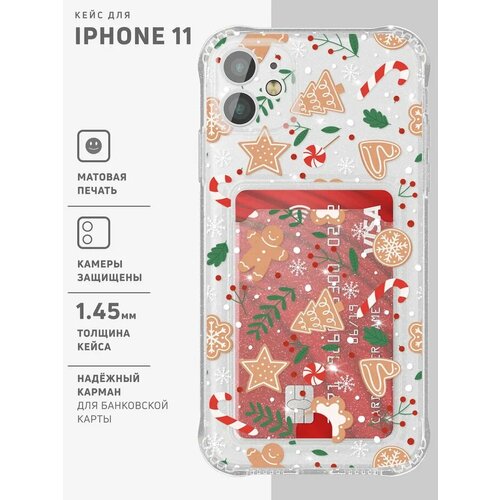 Противоударный чехол на iPhone 11 / Айфон 11 с картой, прозрачный с блестками и с принтом "Gingerbread pattern" красный, серебристый, зеленый, коричневый