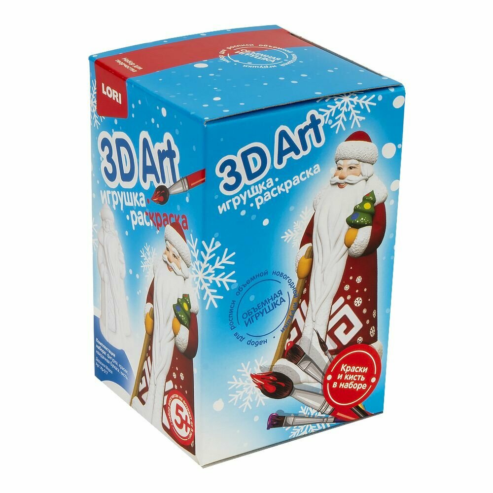 Набор для творчества LORI Игрушка-раскраска 3D Art "Дедушка Мороз"