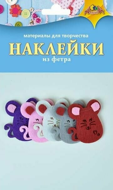 Наклейки из фетра. Мышки