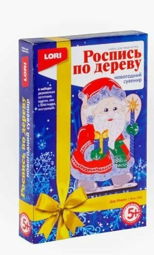 Набор для творчества LORI Роспись по дереву. Новогодний сувенир 