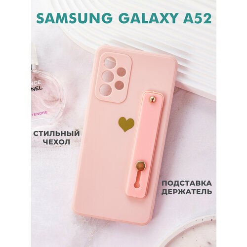 фото Чехол на samsung galaxy a52 силиконовый защитный бампер с подставкой на самсунг а52 розовый брустанс