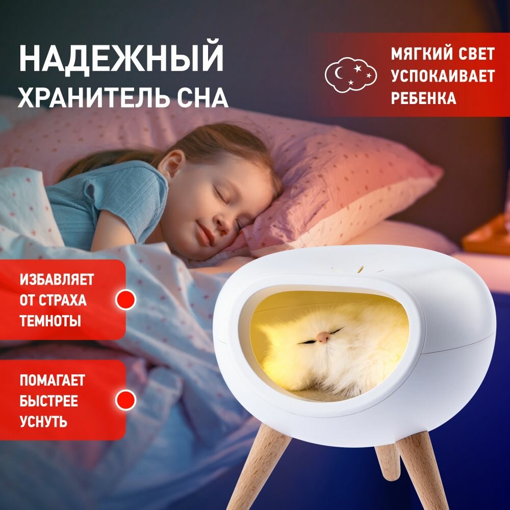 Ночник детский ЭРА NLED-467-1W-W Котик светодиодный аккумуляторный, USB, диммер, сенсор