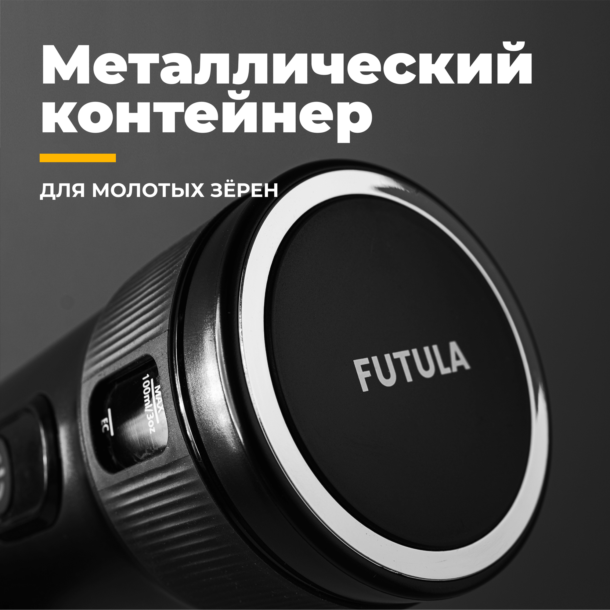 Кофемашина портативная Futula CC4 (Black) - фотография № 3