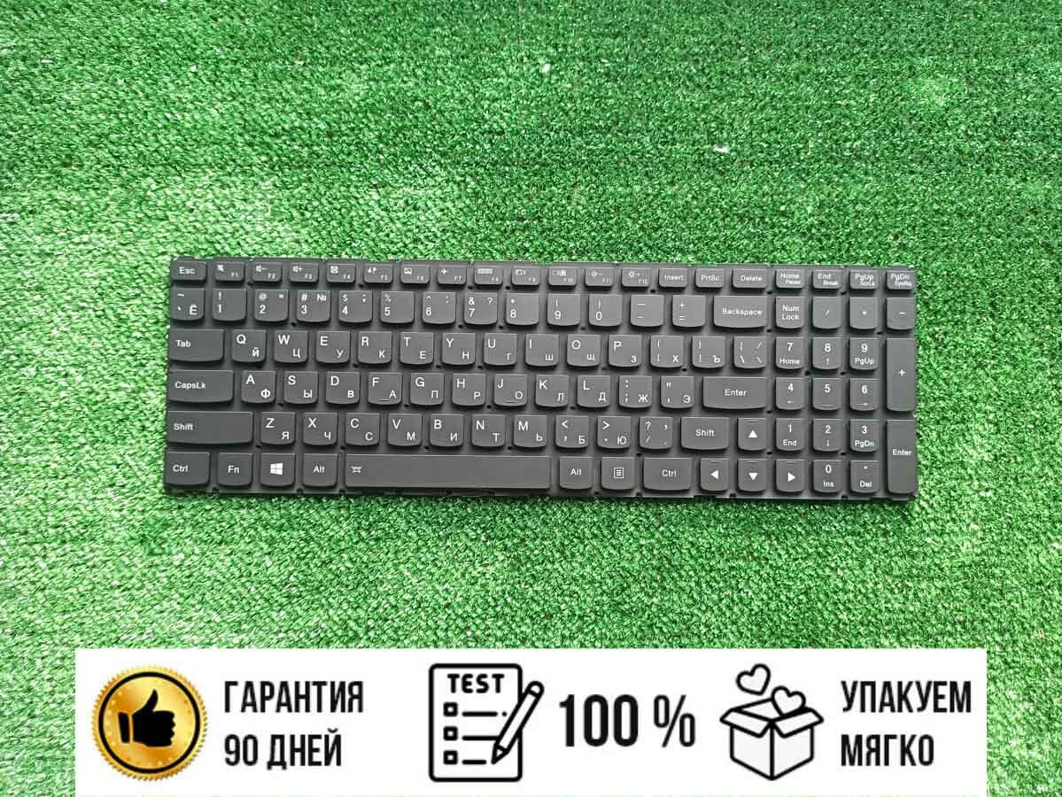 Клавиатура Lenovo Ideapad 700-15ISK SN20K28280 черная c подсветкой