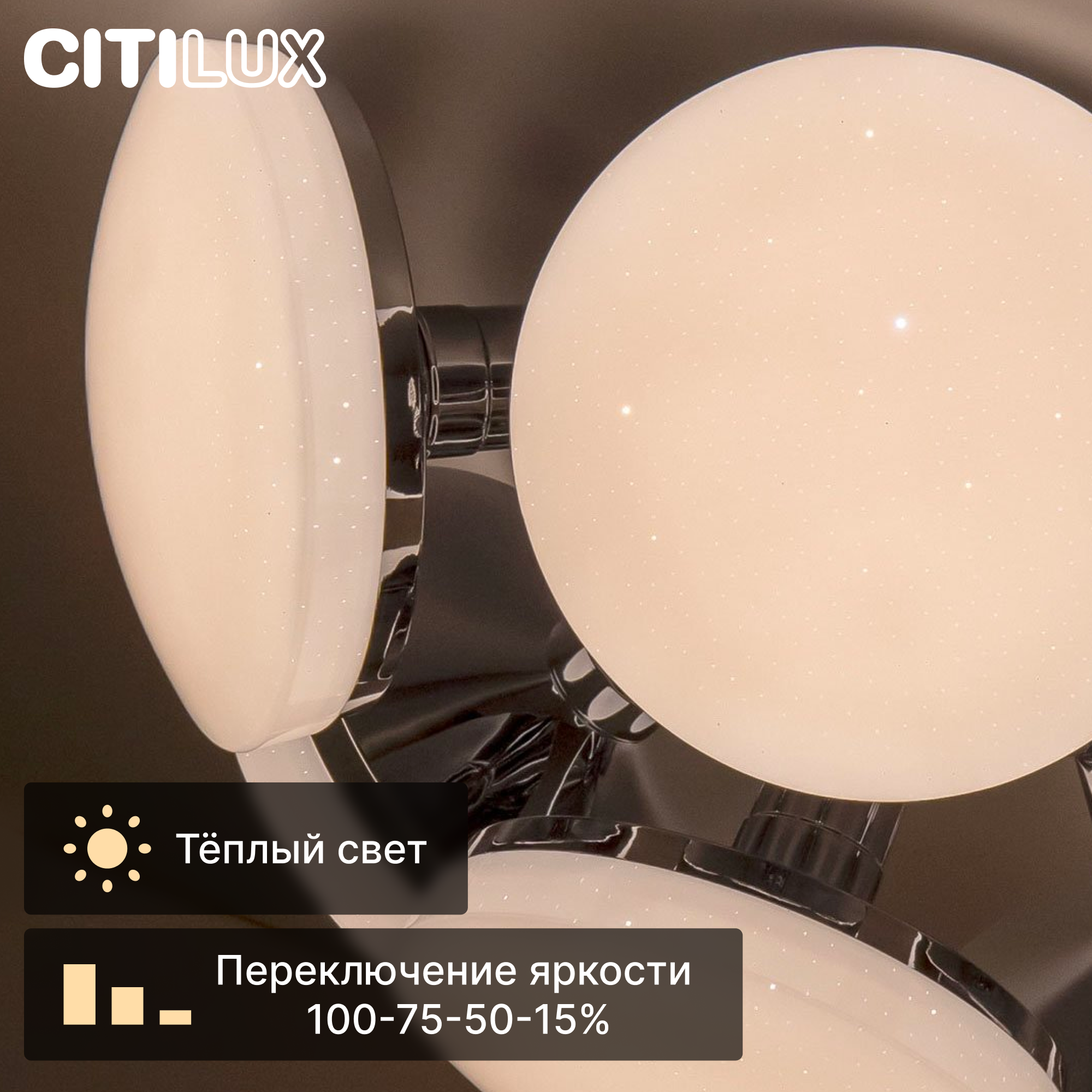 Люстра светодиодная Citilux Тамбо CL716161Wz, 72 Вт, кол-во ламп: 6 шт., цвет: хром/белый - фото №3