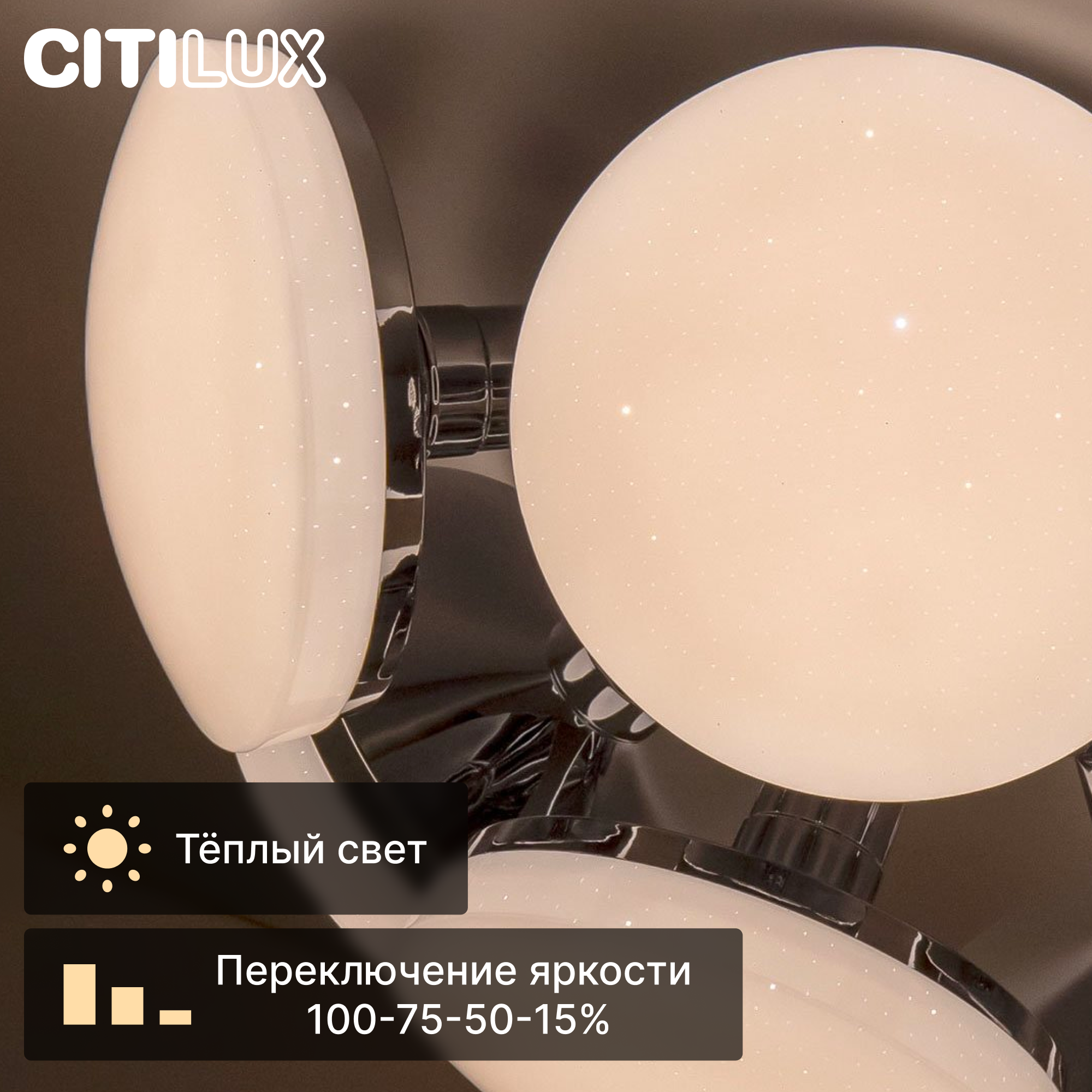 Люстра потолочная Светодиодный Citilux Тамбо хром CL716161Wz - фото №3