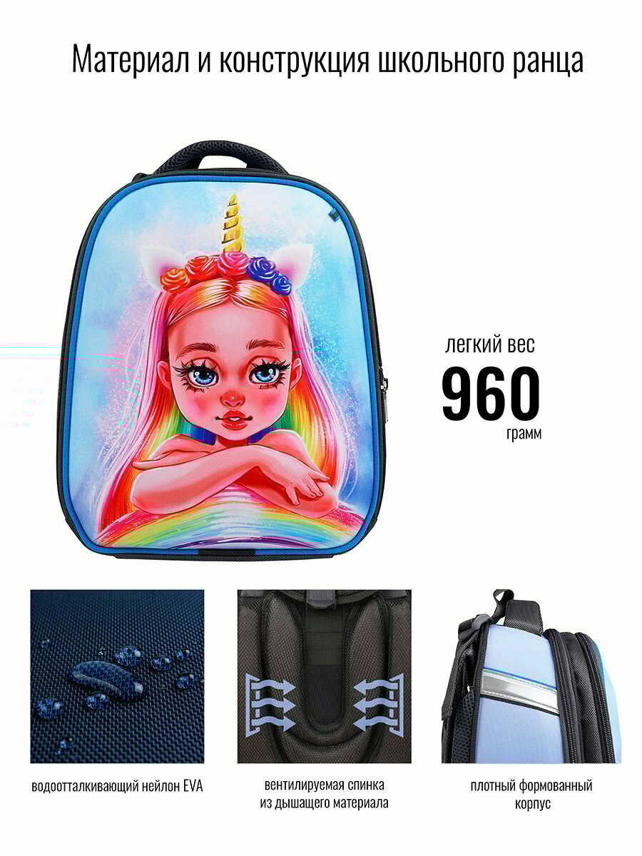 Ранец BagRio BR40/20 - фото №11