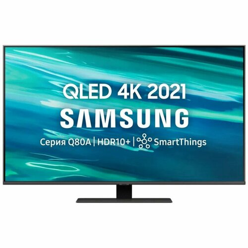 50 Телевизор QLED 4K Samsung QE50Q80AAU 8599000₽