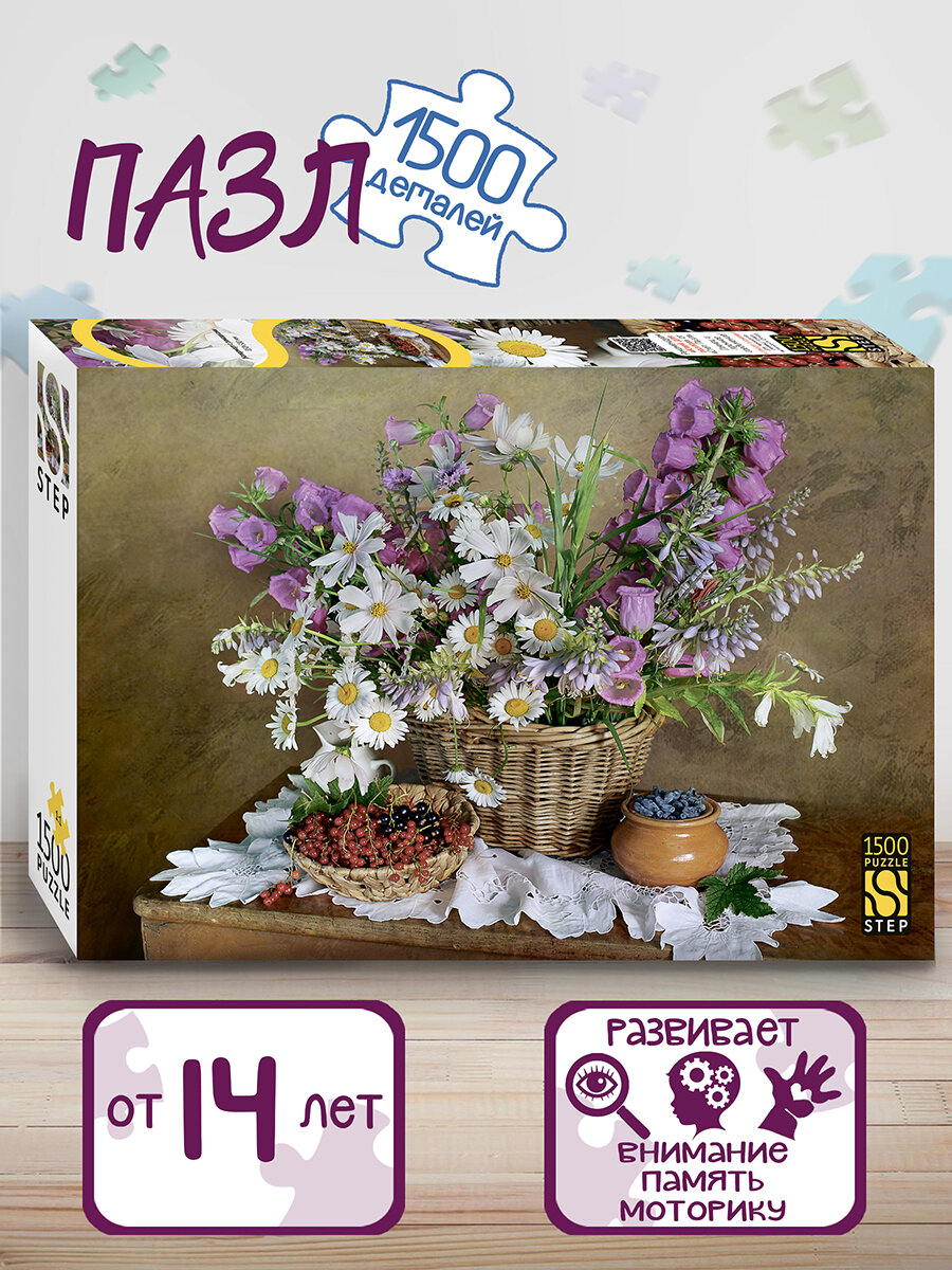 Пазл "Натюрморт с ромашками" 1500 деталей Step Puzzle