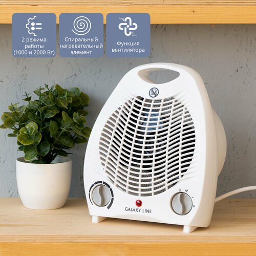 Galaxy GL 8172 Тепловентилятор 2000 Вт 2 режима работы 1000 Вт и 2000 Вт спиралевый нагревательный элемент индикатор работы режим Холодный воздух двухуровневая защита от перегрева регулятор температуры ручка для переноски питание 220-240В50 Гц 139000₽