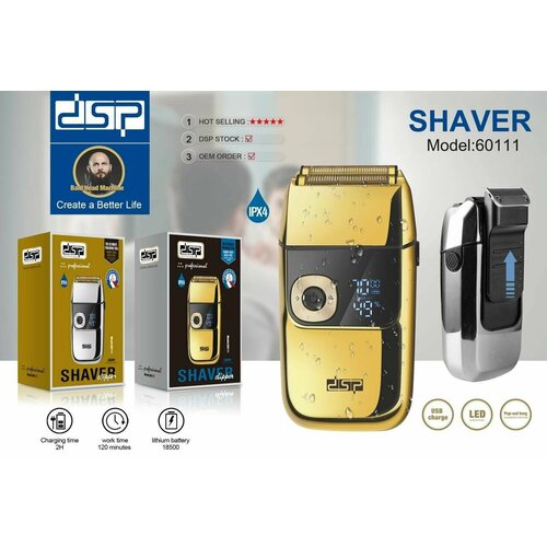 Электробритва беспроводной триммер для бороды 355000₽