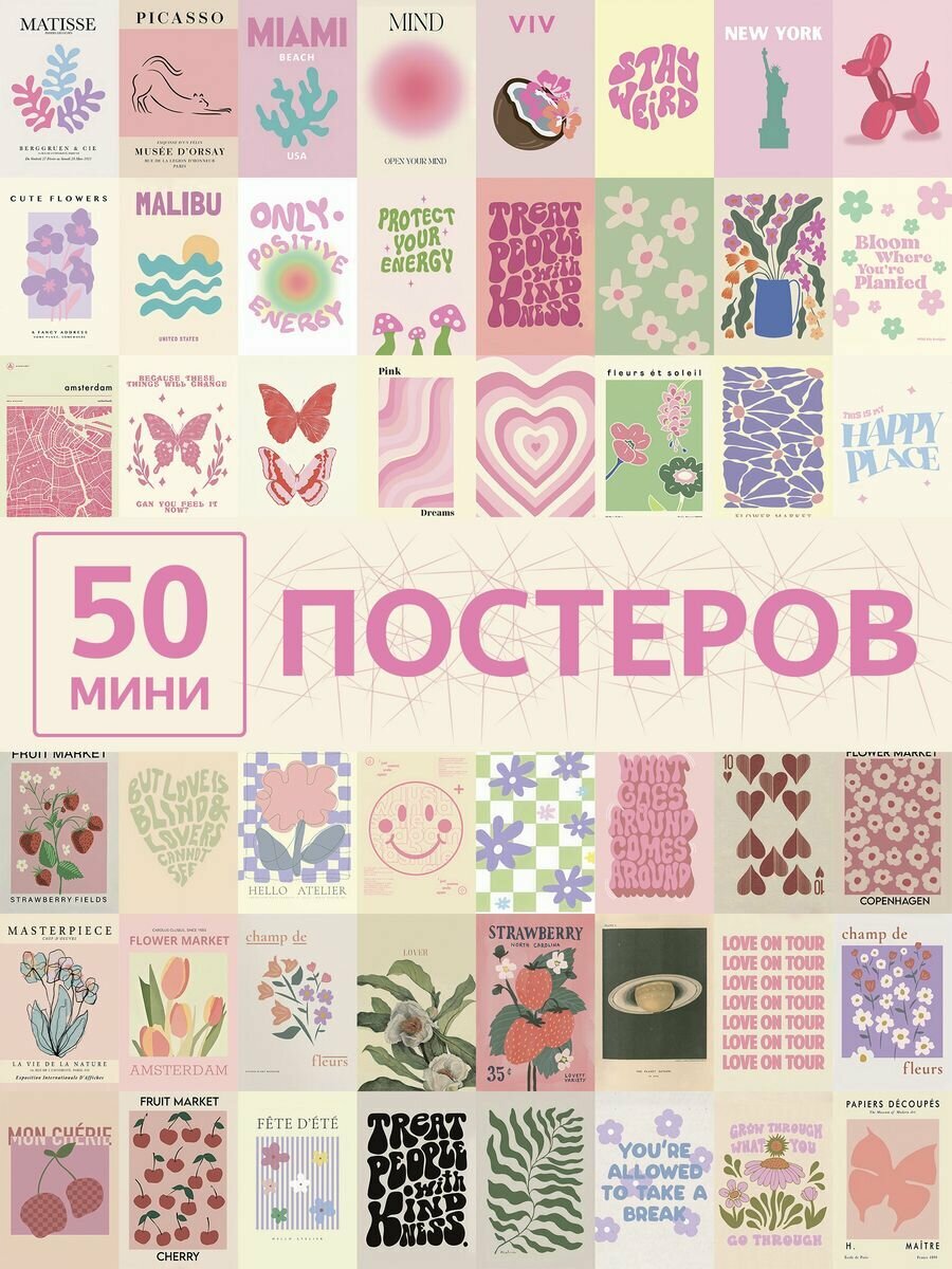 фото Постеры бабочки цветы ягодки