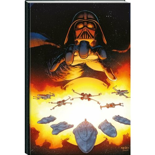 Скетчбук Звёздные войны. Дарт Вейдер и повстанцы (А5, твердая обложка, 96 стр.)