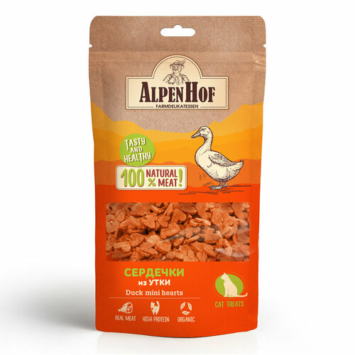 AlpenHof Сердечки из утки (0.05 кг) (5 штук)