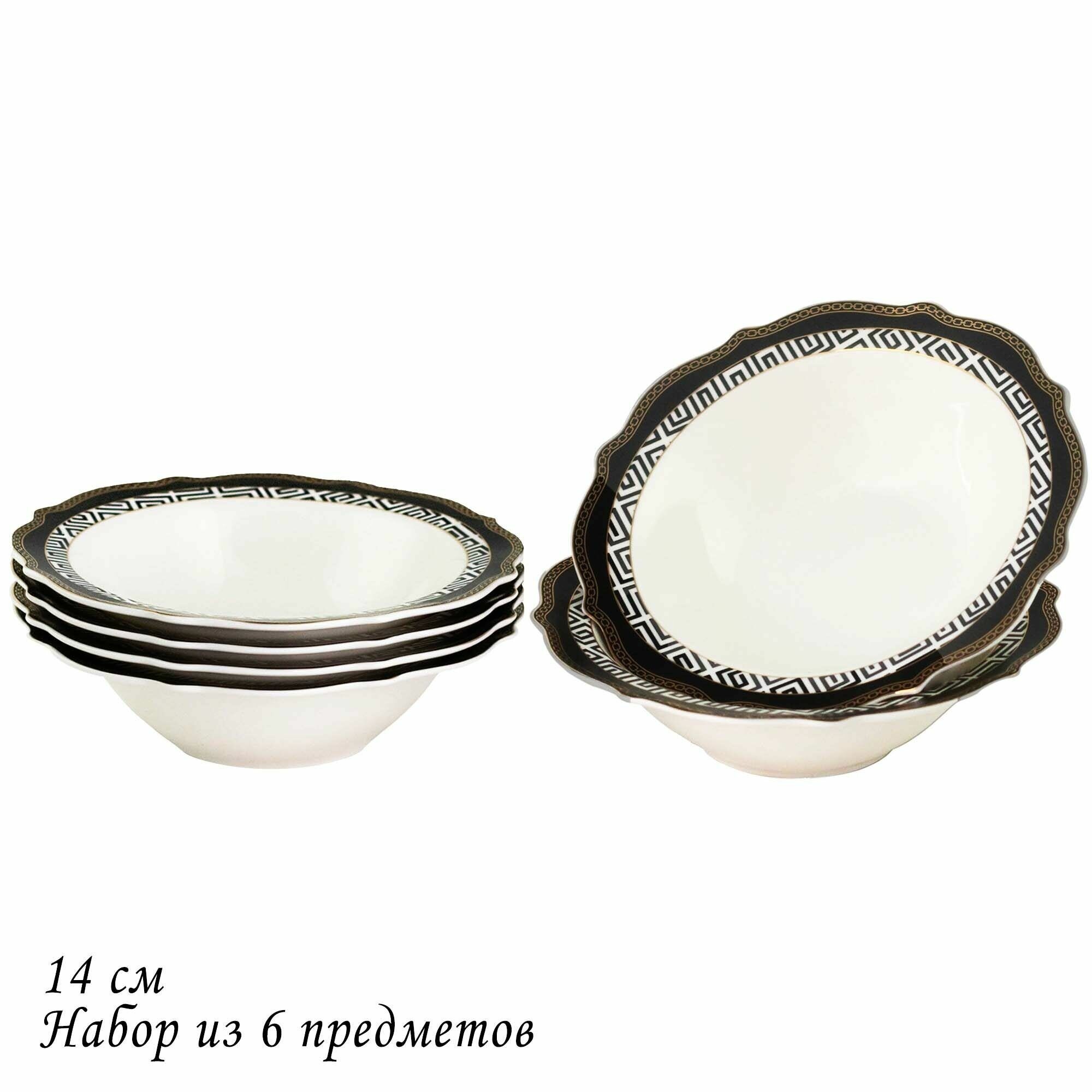 фото Набор салатников 2 шт Lenardi Изольда 14 см, фарфор, глубокие тарелки для сервировки стола, блюда