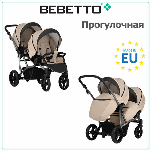 Прогулочная коляска для двойни Bebetto42 Sport Comfort 01_GRF