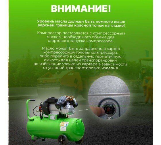 Компрессор масляный Eco AE 705-3 70 л 22 кВт