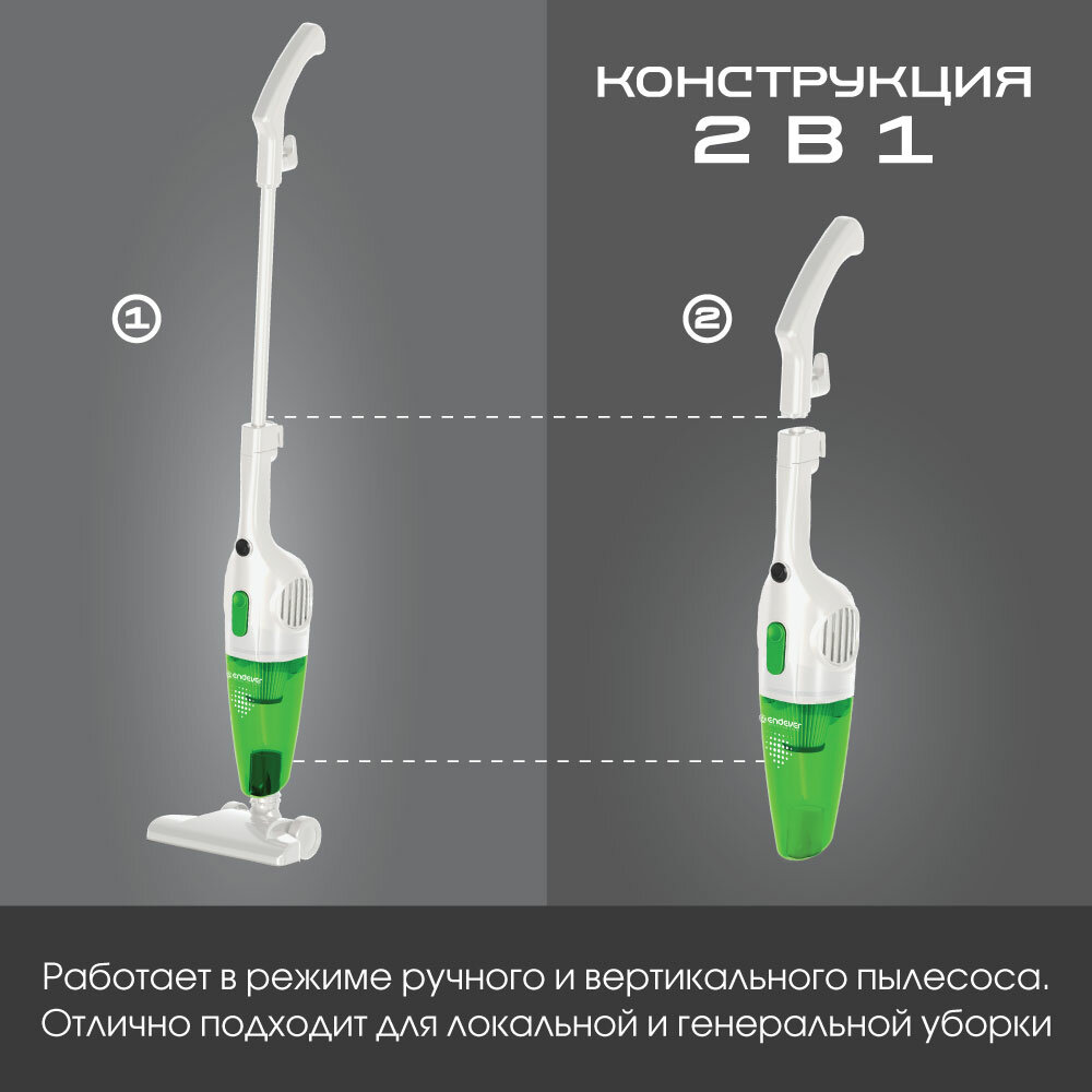 Ручной пылесос (handstick) ENDEVER SKYCLEAN VC-279, 700Вт, белый/зеленый - фото №4
