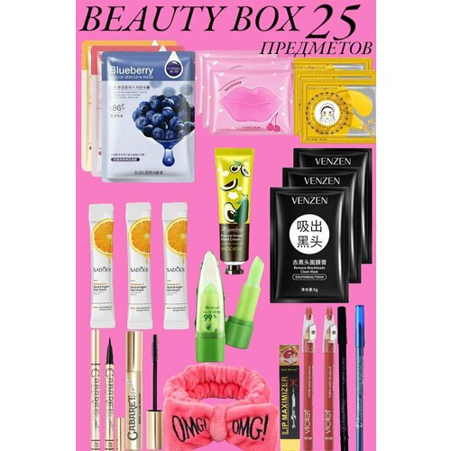 Подарочный Бьюти бокс набор корейской косметики для женщин . Набор для ухода за лицом . 25 предметов