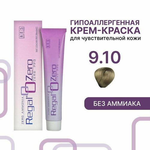 BES перманентная крем-краска для волос REGAL ZERO без аммиака и PPD, 9.10 очень светлый блондин пепельный натуральный, 100 мл