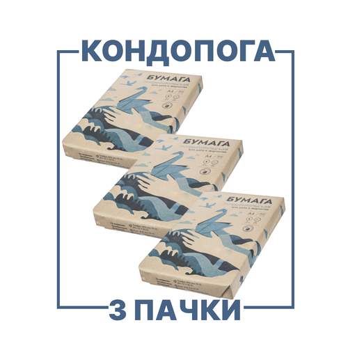 Бумага Кондопога А4 48.8 г/м², 500 л, 76 мм, серый