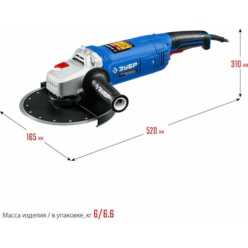 ЗУБР 2200 Вт d230 мм УШМ Профессионал УШМ-П230-2200 П 14999₽