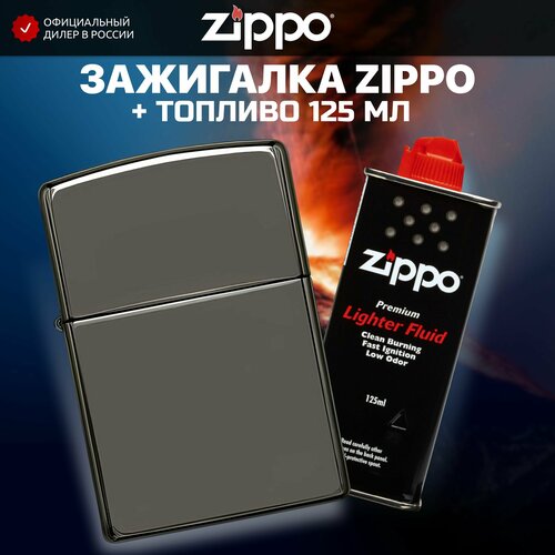 Зажигалка бензиновая ZIPPO 150 Classic + Бензин для зажигалки топливо 125 мл