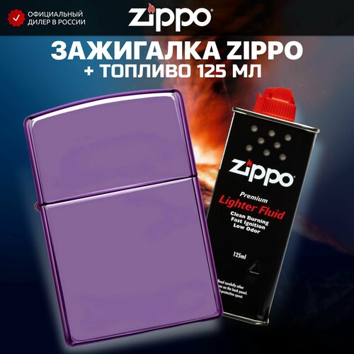 Зажигалка бензиновая ZIPPO 24747 Classic High Polish Purple + Бензин для зажигалки топливо 125 мл