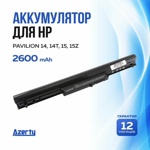 Аккумулятор HSTNN-YB4D для HP Pavilion 14T / 14Z / 15T / 15Z / Sleekbook 15 2600mAh аккумулятор для hp pavilion sleekbook 14z 15z 694864 851 hstnn db4d hstnn yb4d hstnn yb4m vk04