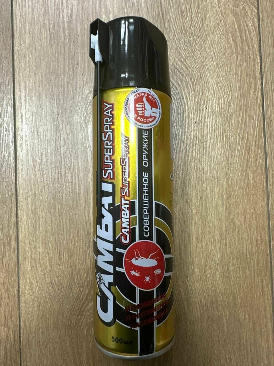 Combat Аэрозоль Cambat Super Spray 500 мл Китайский убийца - фотография № 3