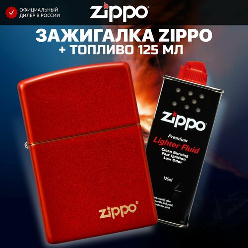 Зажигалка бензиновая ZIPPO 49475ZL Classic Metallic Red Logo + Бензин для зажигалки топливо 125 мл zippo classic зажигалка бензиновая multi color zippo logo 60 мл 56 7 г