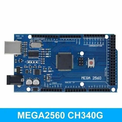 Контроллер Arduino Mega 2560 R3 CH340G/ATmega2560 (без USB провода) синий