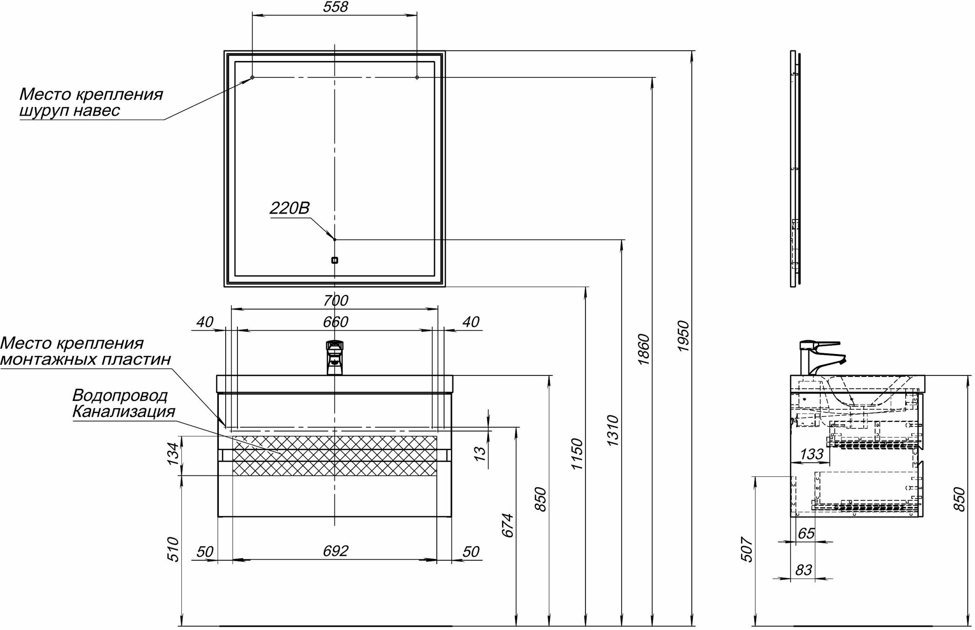 Тумба под раковину Aquanet Беркли 80 см 254290, белый, дуб - фото №17