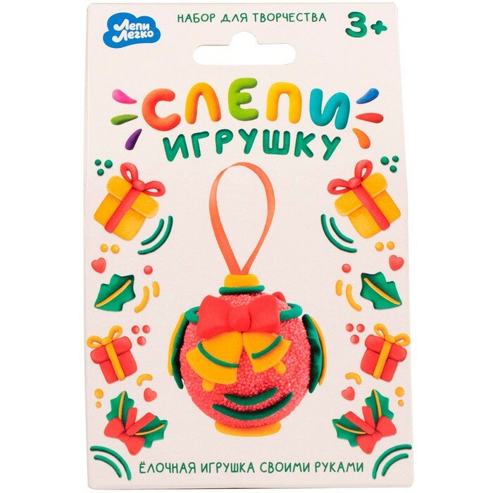 Легкий пластилин Слепи игрушку, красный Волшебный мир - фото №1