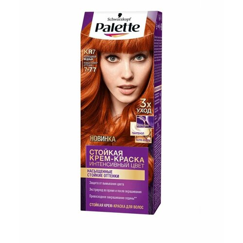PALETTE Краска для волос KR7 Роскошный медный краска для волос palette фитолиния 270 пленительный медный 110 мл
