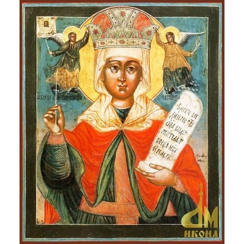 Икона Великомученица Параскева Пятница на дереве подвеска параскева пятница
