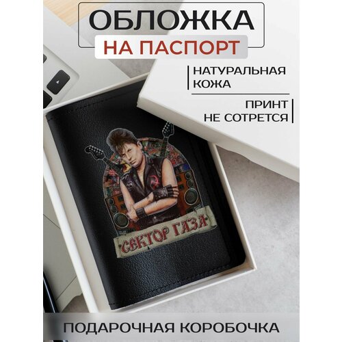фото Обложка для паспорта russian handmade обложка на паспорт сектор газа op01982, черный